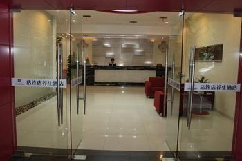 Suzhou Dianliandian Health Hotel エクステリア 写真