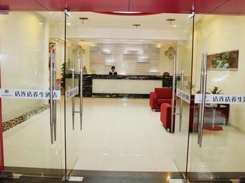 Suzhou Dianliandian Health Hotel エクステリア 写真